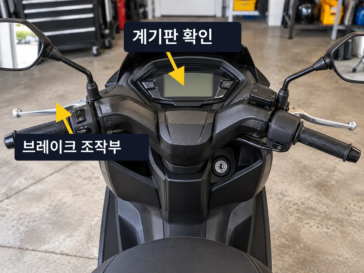 배달 오토바이 출발 전 점검 이미지