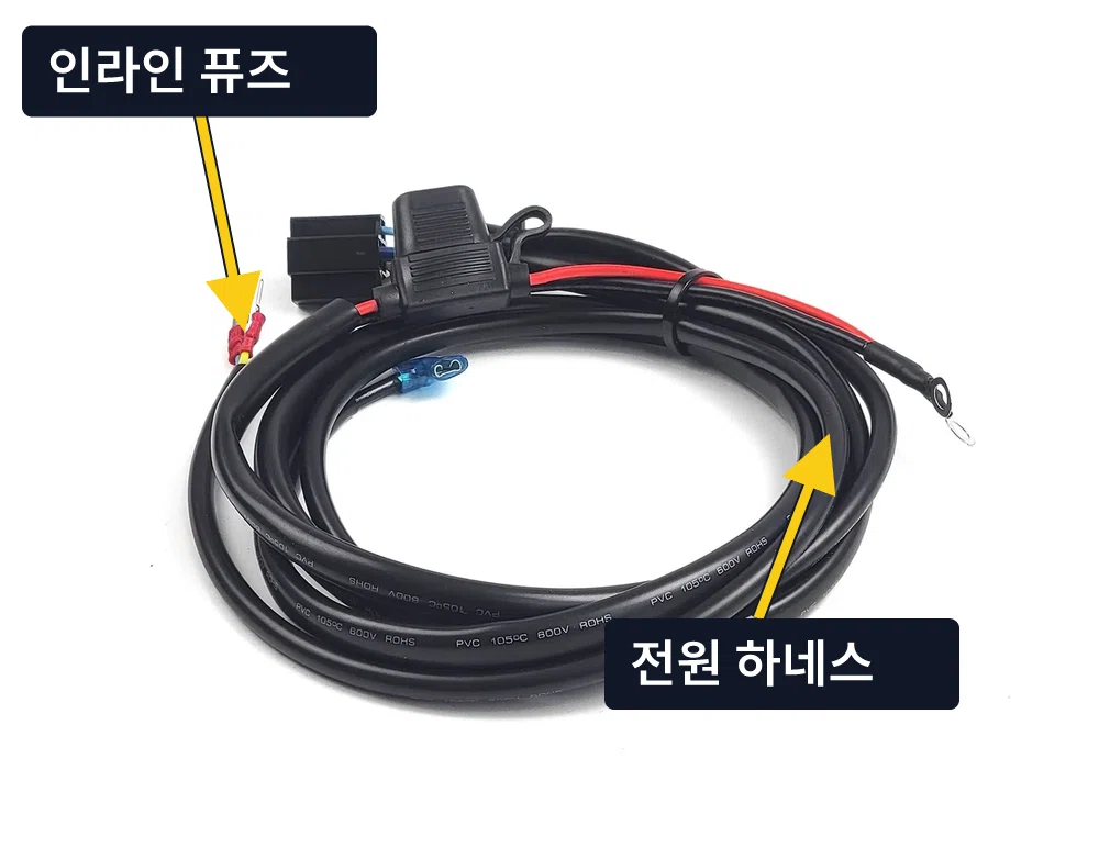 오토바이 전장 액세서리 설치 점검 이미지