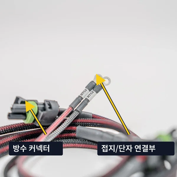 오토바이 전장 액세서리 설치 점검 이미지