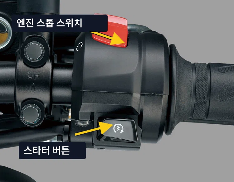 세차 후 오토바이 시동 점검 이미지