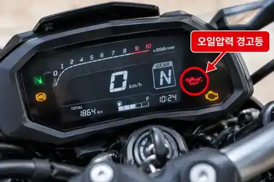 계기판 오일압력 경고 확인 실제 확인 위치